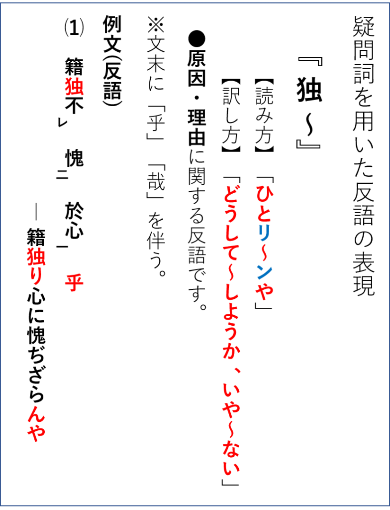 往く 古語 読み方