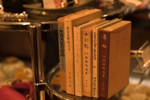 【古典】古文の終助詞「ばや」の解説 識別 意味と用法 例文